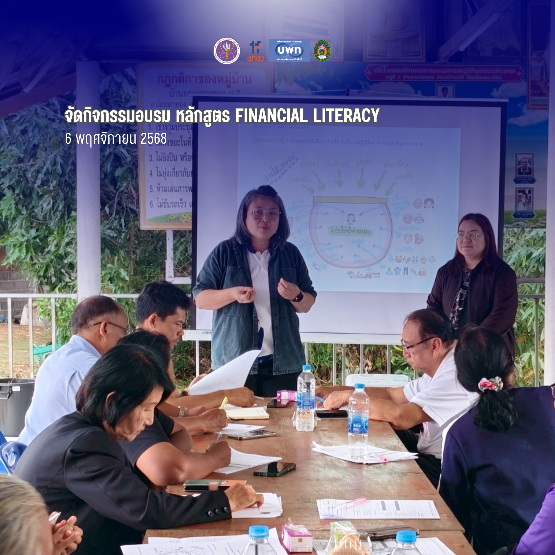 ภาพประกอบ